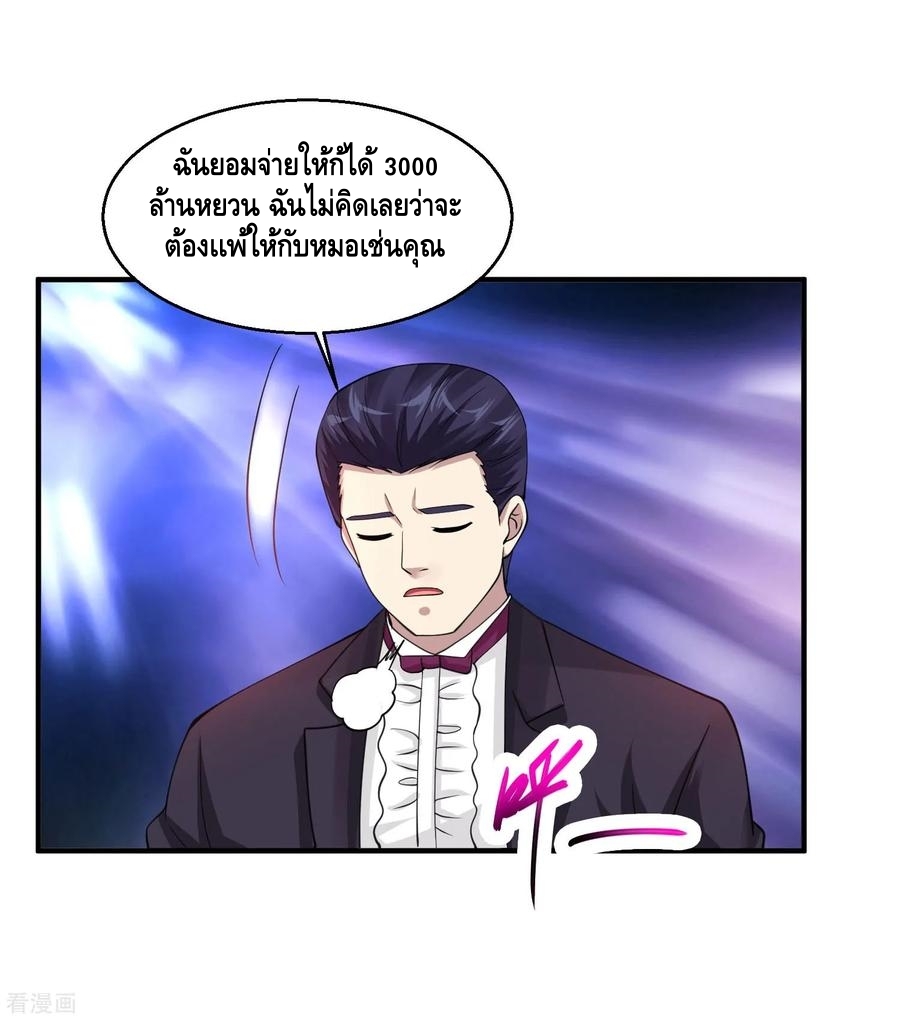 อ่านมังงะ